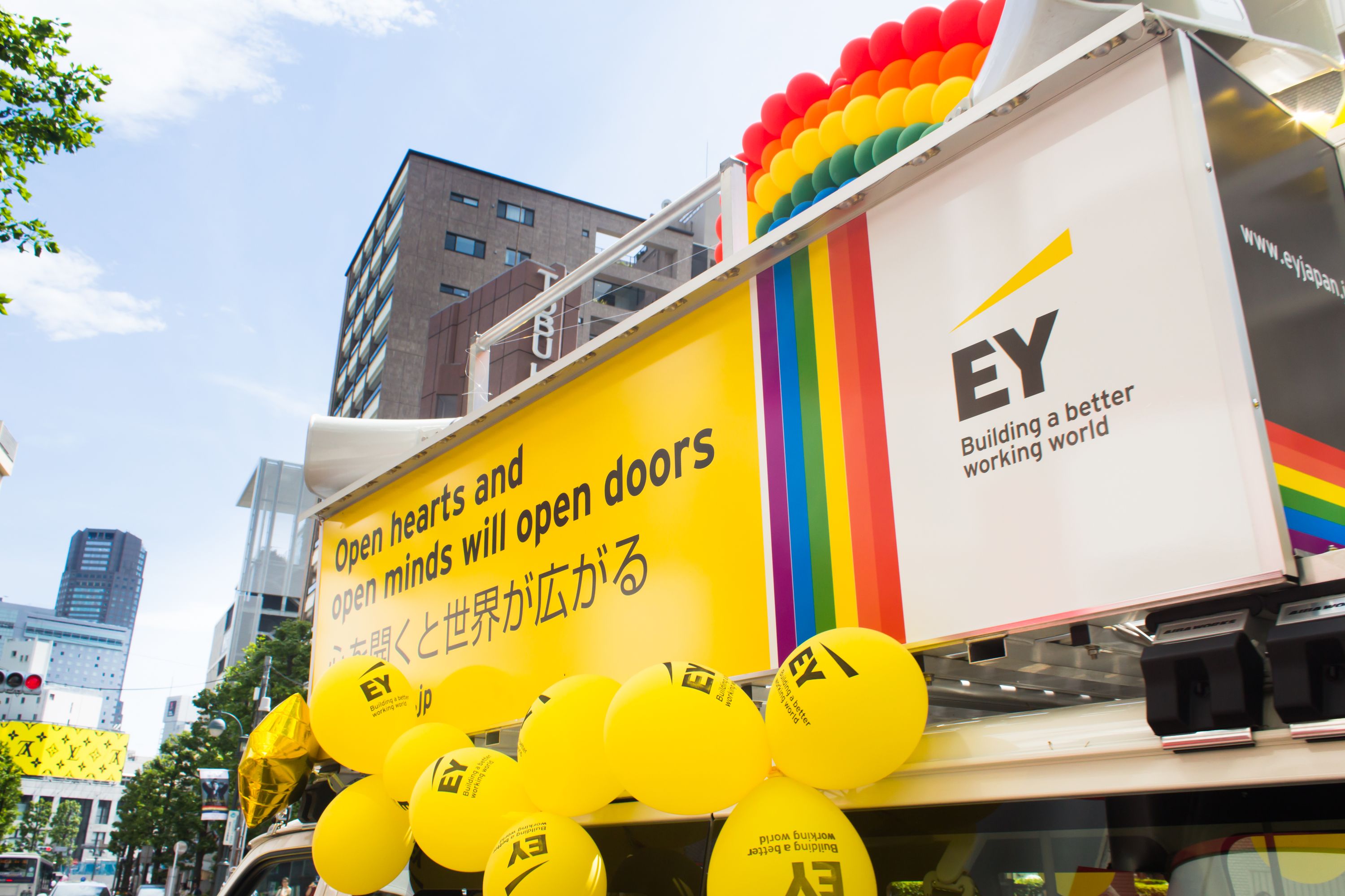 魅力ある職場づくりはD&I（ダイバーシティ＆インクルーシブネス）から | 東京レインボープライド