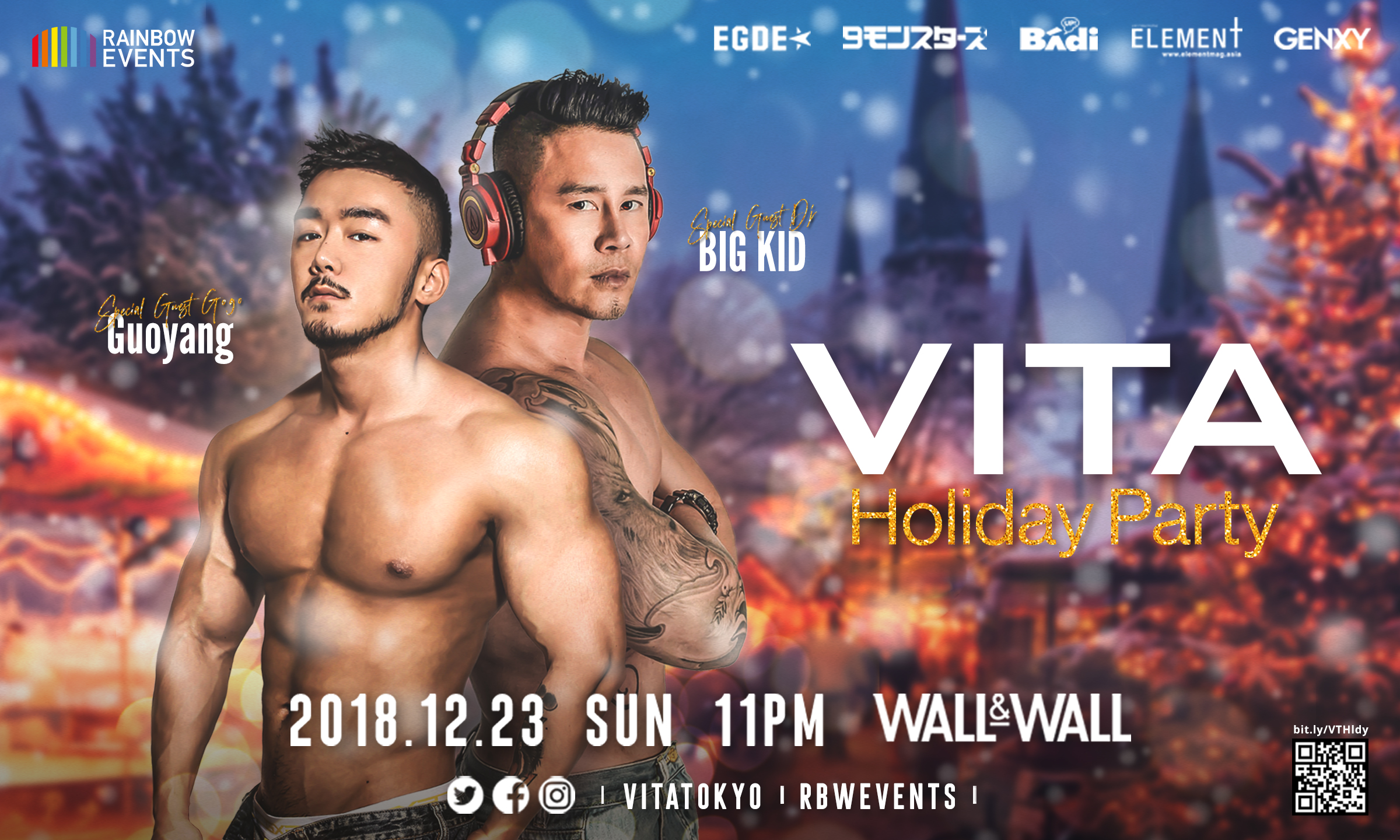 VITA Holiday Party | 東京レインボープライド